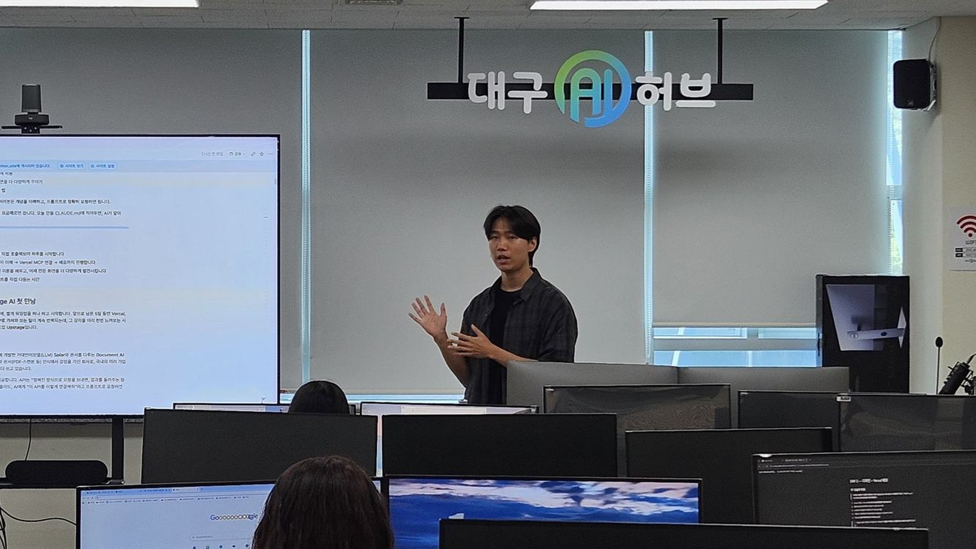 2일차, 그날 쓸 도구와 순서를 화면에 띄워 놓고 함께 짚어 가는 시간
