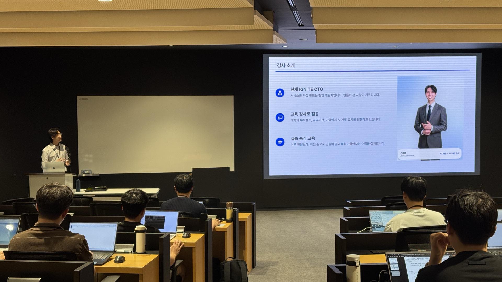 강사 소개. 서비스를 직접 만드는 현업 개발자가 실습 중심으로 설계한 과정