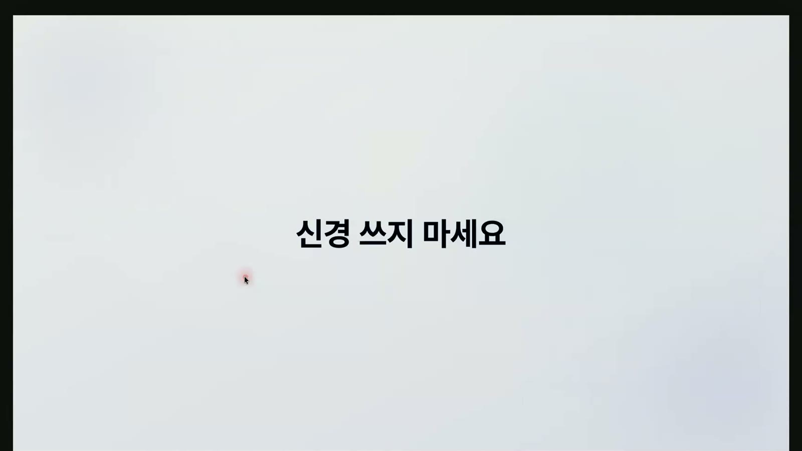 시흥시 부트캠프 썸네일