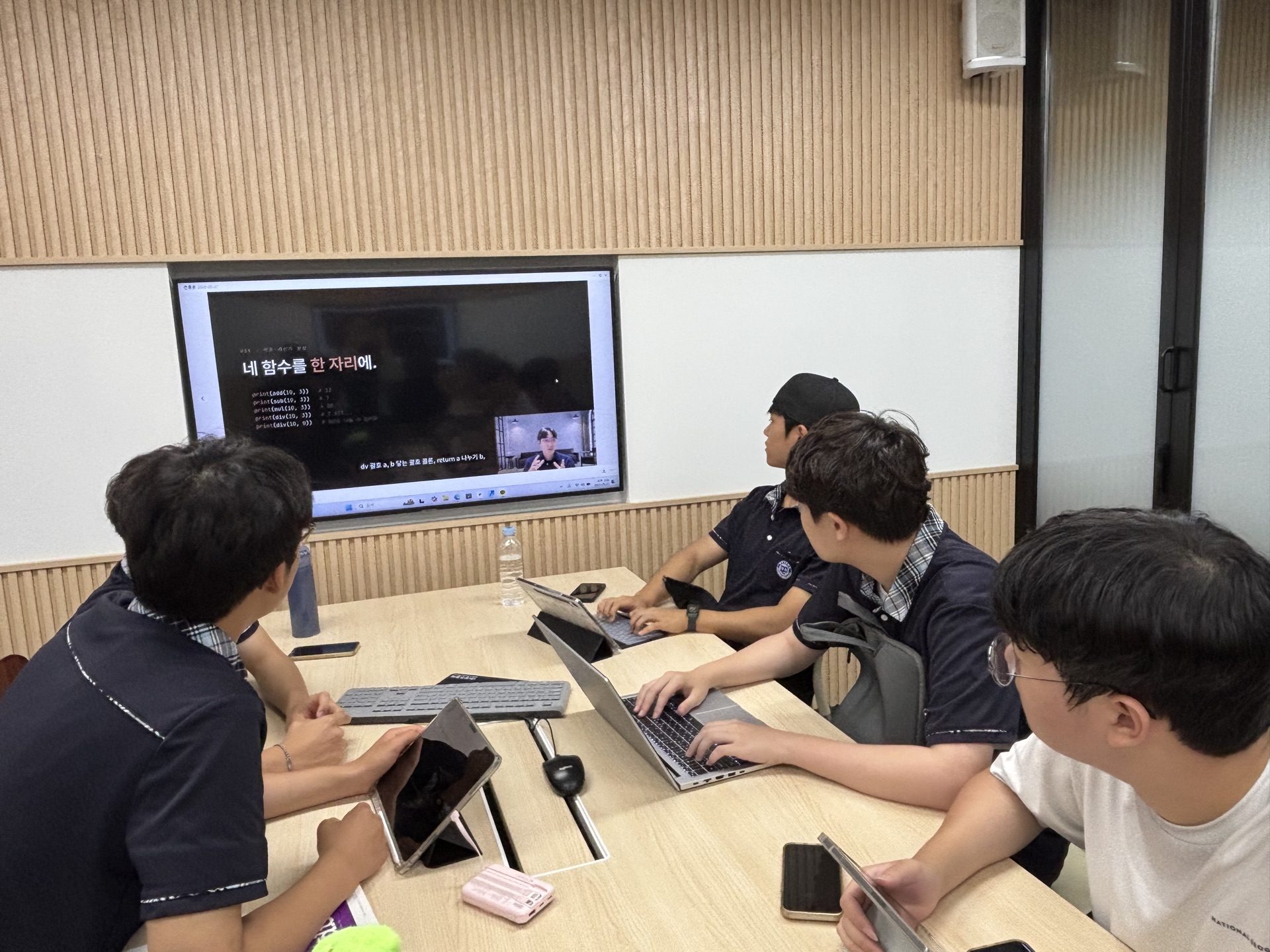 태광고등학교 교육 자료 2