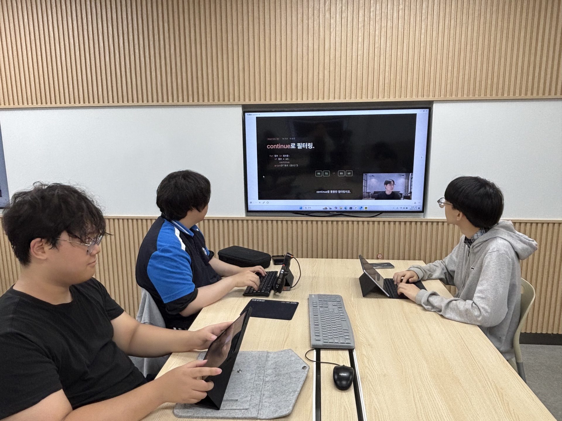 태광고등학교 교육 자료 5