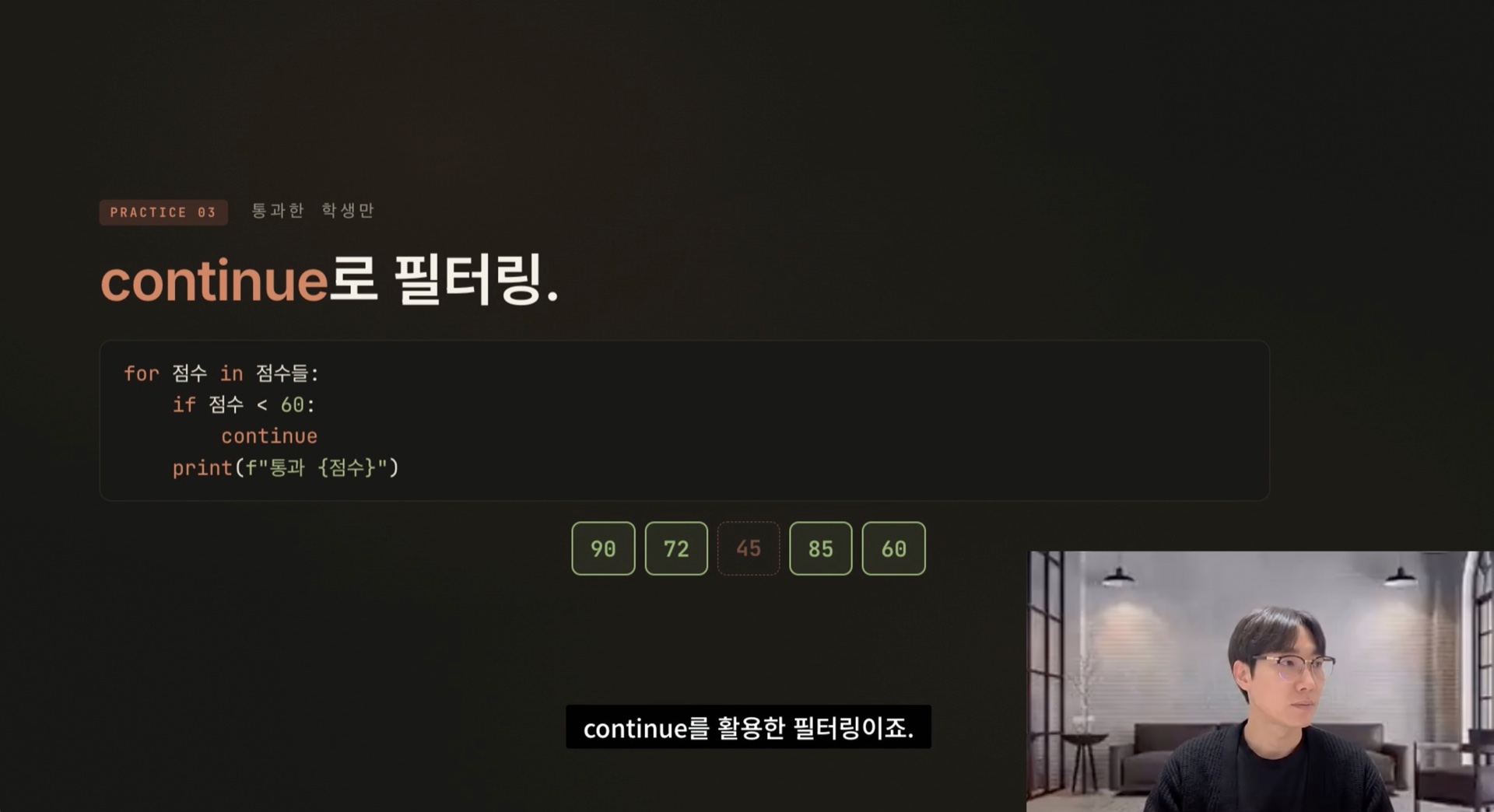 태광고등학교 교육 자료 7