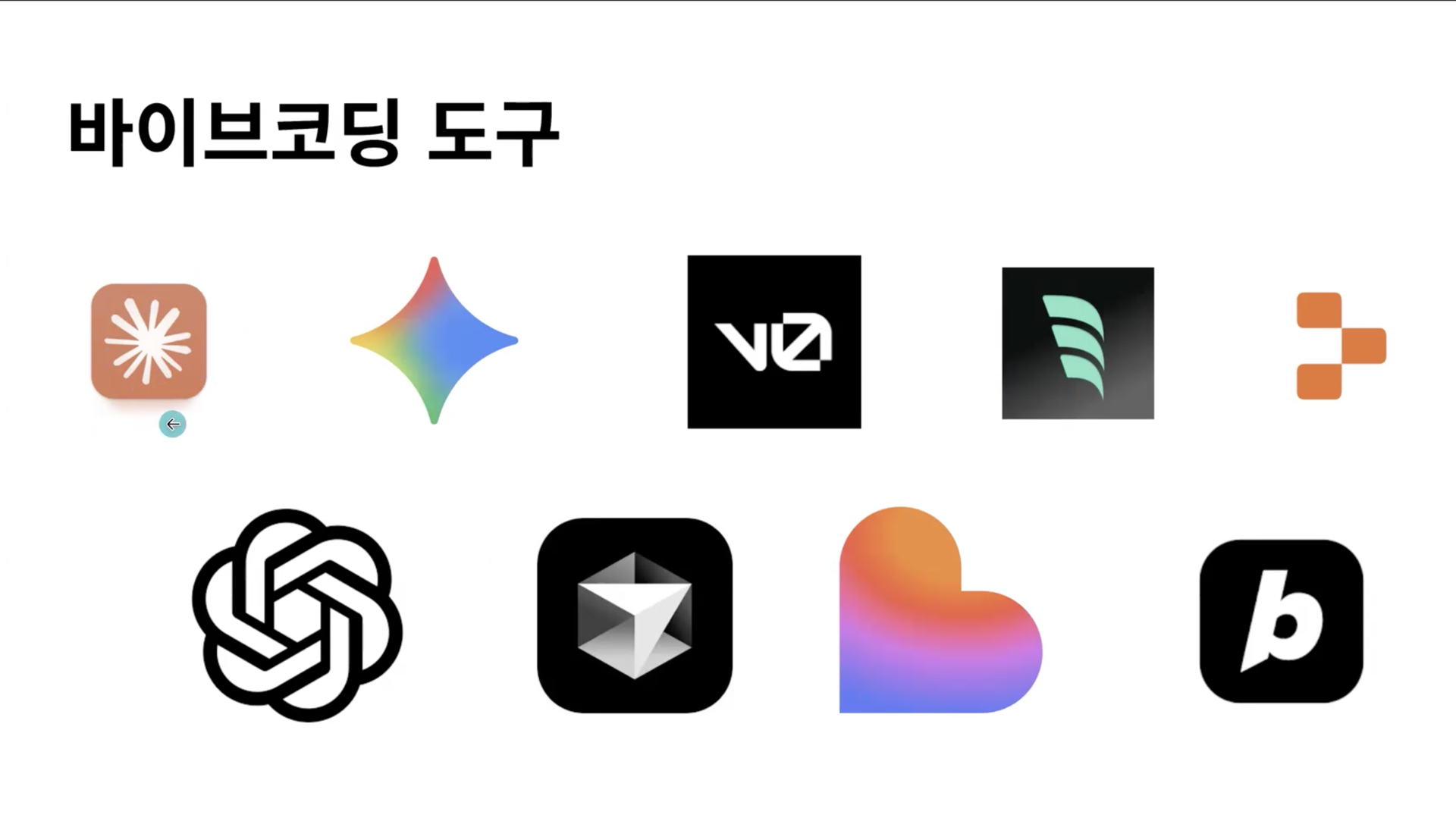 코드 리뷰 라이브 시연